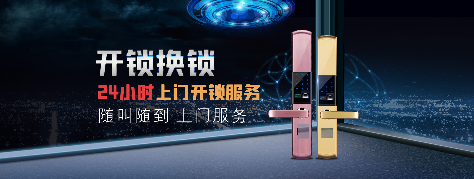 昌吉回族自治州木垒哈萨克自治县banner02