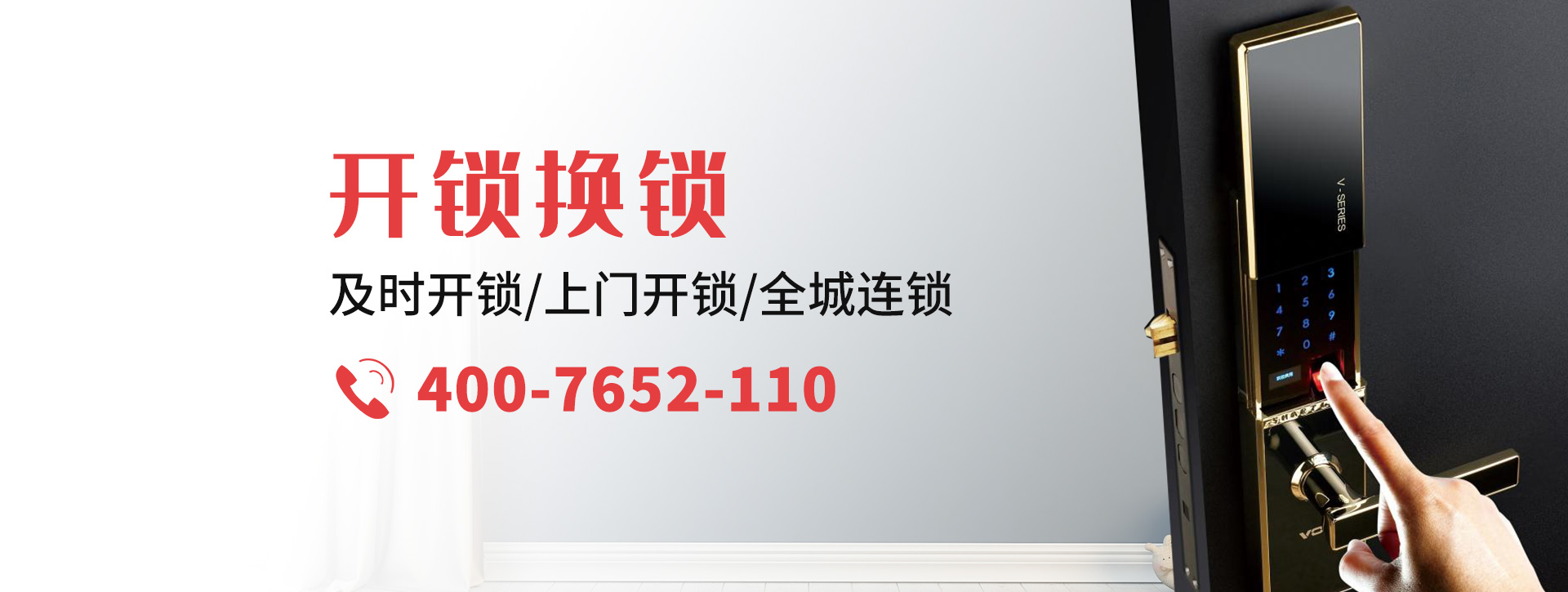 昌吉回族自治州木垒哈萨克自治县banner